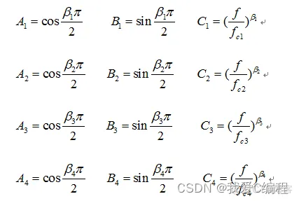 m基于遗传优化算法的公式参数拟合matlab仿真_拟合_05